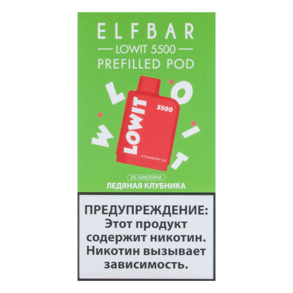 Картридж Elf Bar Lowit 5500 20 мг, 12 мл Ледяная клубника в Мурманске
