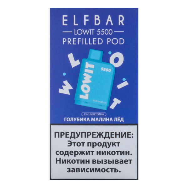 Картридж Elf Bar Lowit 5500 20 мг, 12 мл Голубика малина лёд в Мурманске
