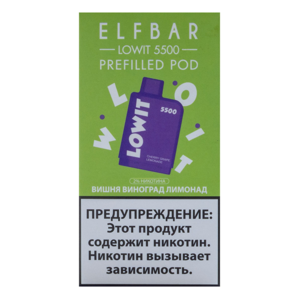 Картридж Elf Bar Lowit 5500 20 мг, 12 мл Вишня виноград лимонад в Мурманске