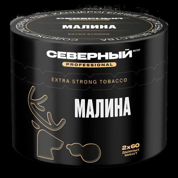 Табак северный Professional малина  40 грамм в Мурманске
