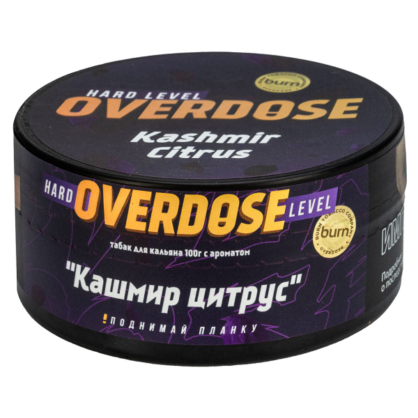 Табак Overdose Kashmir Citrus  100 грамм в Мурманске