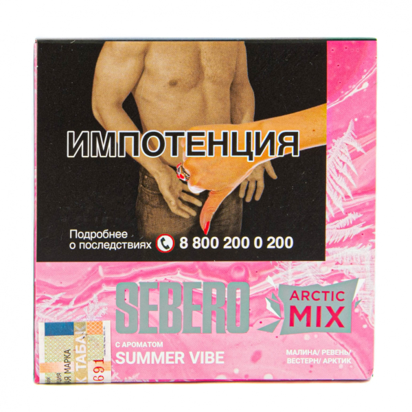 Табак Sebero Arctic Mix Summer Vibe  60 грамм в Мурманске