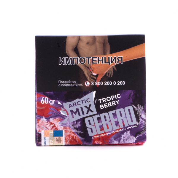 Табак Sebero Arctic Mix Tropic Berry  60 грамм в Мурманске