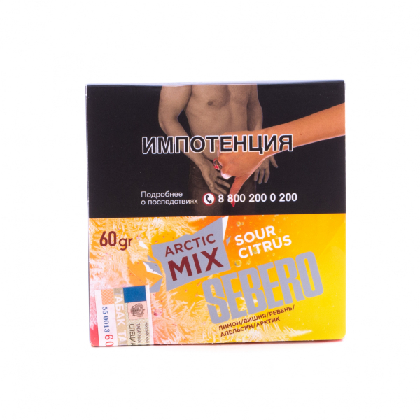 Табак Sebero Arctic Mix Sour Citrus  60 грамм в Мурманске
