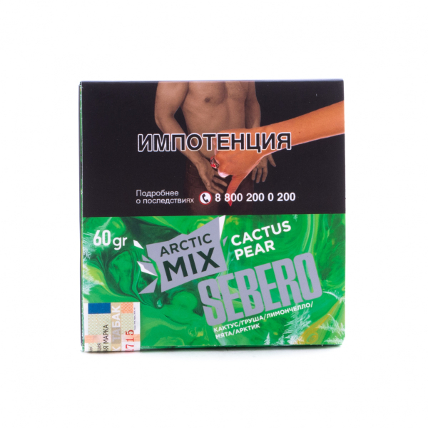 Табак Sebero Arctic Mix Cactus Pear  60 грамм в Мурманске