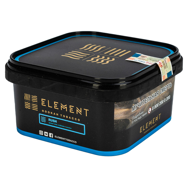 Табак Element вода Rush  200 грамм в Мурманске