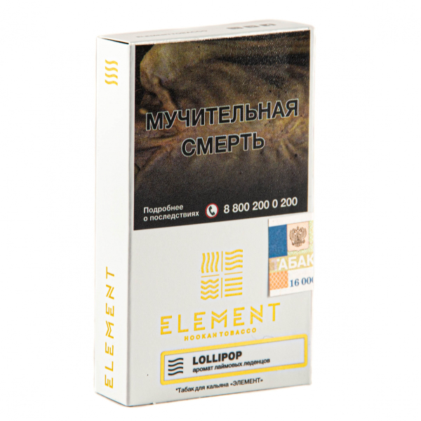 Табак Element воздух Lollipop  25 грамм в Мурманске