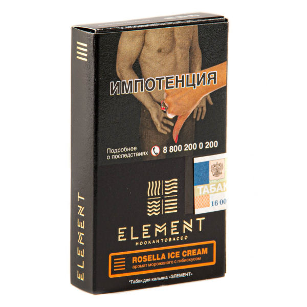 Табак Element земля Rosella Ice Cream  25 грамм в Мурманске