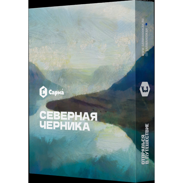 Табак Сарма Северная Черника  25 грамм в Мурманске
