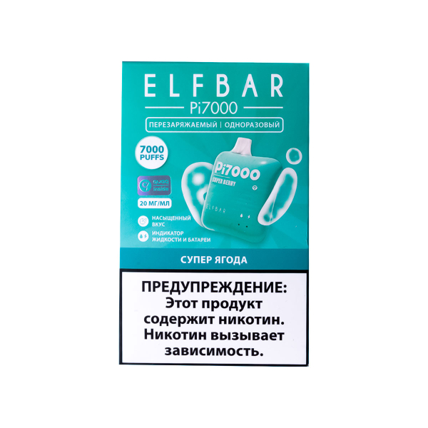 Elf Bar Супер Ягода (7000 Затяжек) 20 Мг в Мурманске
