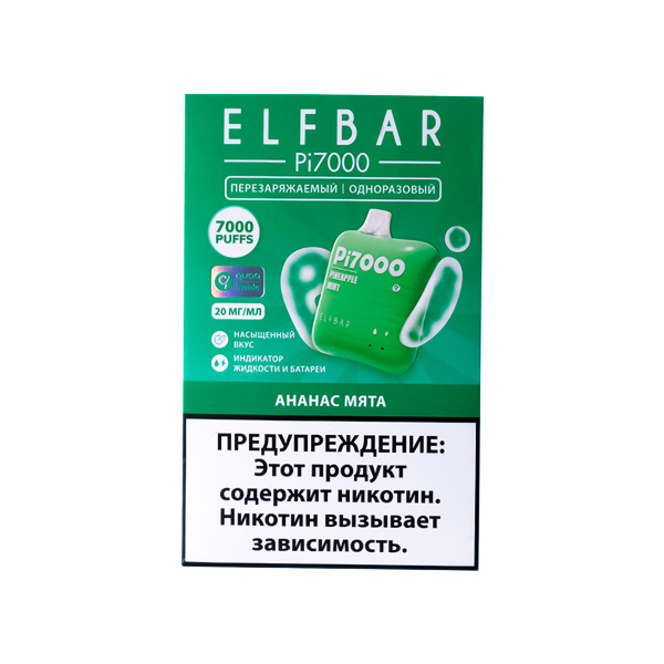 Elf Bar Ананас Мята (7000 Затяжек) 20 Мг в Мурманске