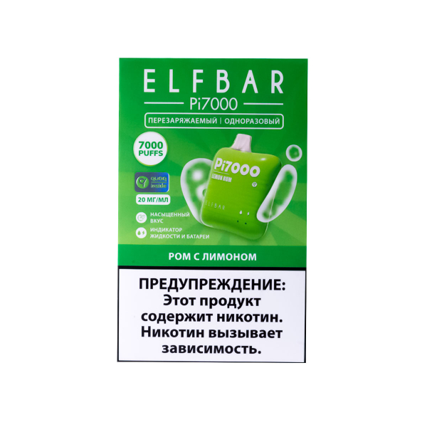 Elf Bar Ром С Лимоном (7000 Затяжек) 20 Мг в Мурманске