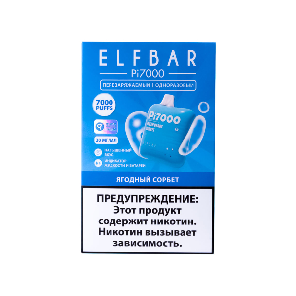 Elf Bar Ягодный Сорбет (7000 Затяжек) 20 Мг в Мурманске
