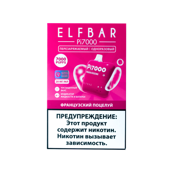 Elf Bar Французский Поцелуй (7000 Затяжек) 20 Мг в Мурманске