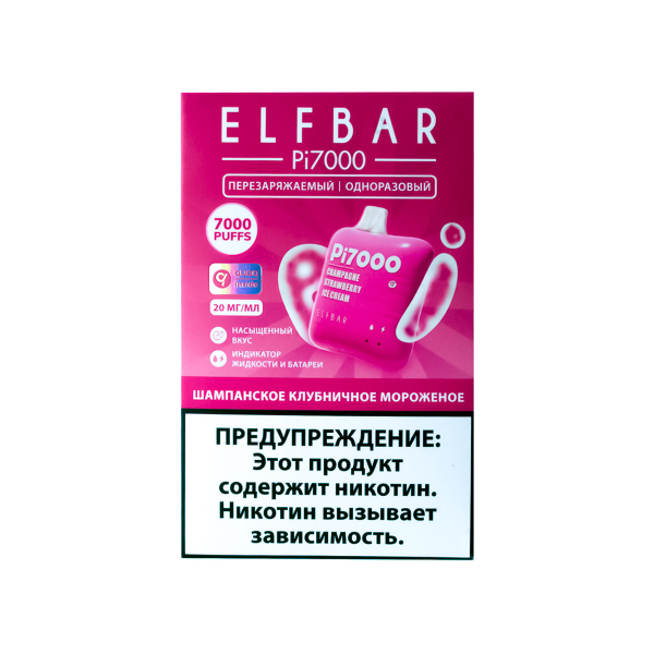Elf Bar Шампанское Клубничное Мороженое (7000 Затяжек) 20 Мг в Мурманске