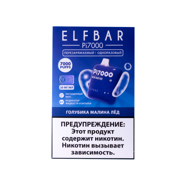 Elf Bar Голубика Малина Лёд (7000 Затяжек) 20 Мг в Мурманске