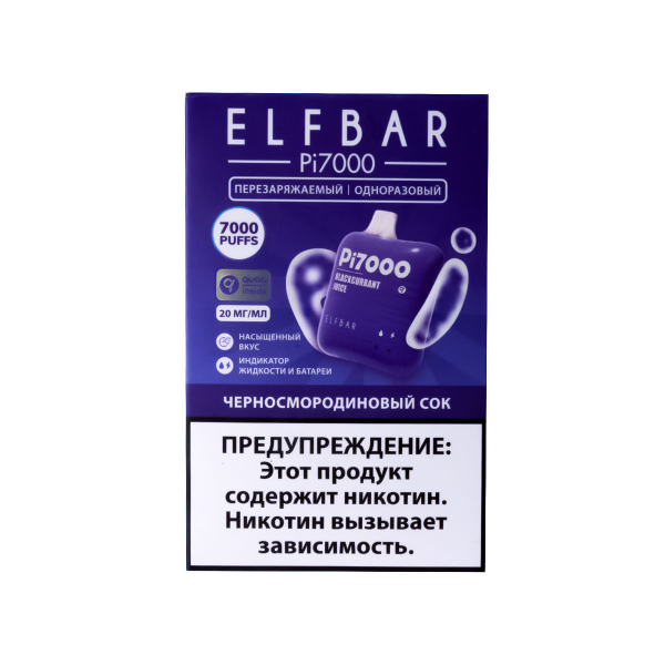 Elf Bar Черносмородиновый Сок (7000 Затяжек) 20 Мг в Мурманске