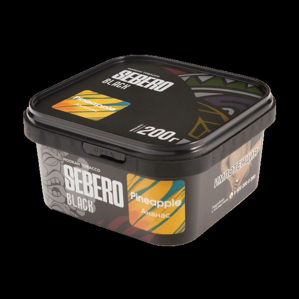 Табак Sebero Black Pineapple  200 грамм в Мурманске