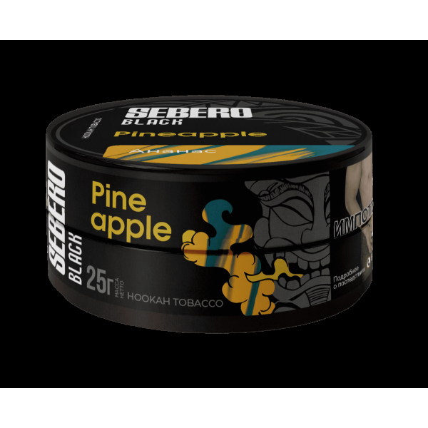 Табак Sebero Black Pineapple  25 грамм в Мурманске