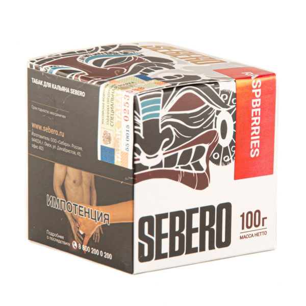 Табак Sebero Raspberries  100 грамм в Мурманске