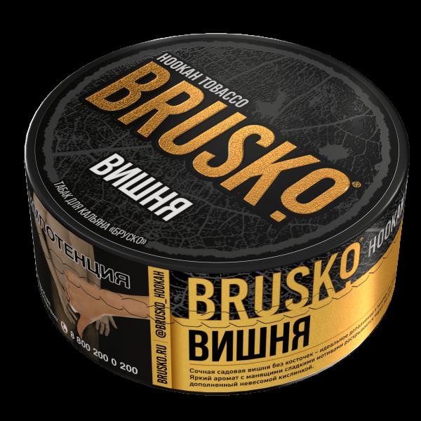 Табак Brusko Вишня  125 грамм в Мурманске