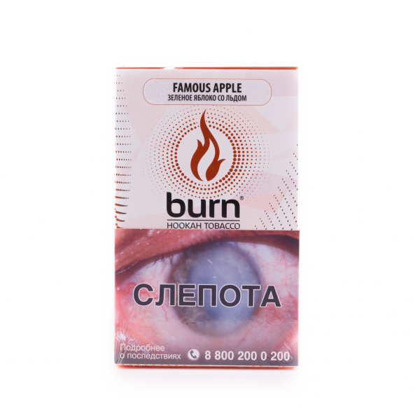 Табак Burn Famous Apple  100 грамм в Мурманске