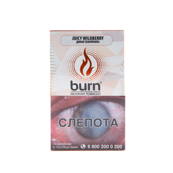 Табак Burn Juicy Wildberry  100 грамм в Мурманске
