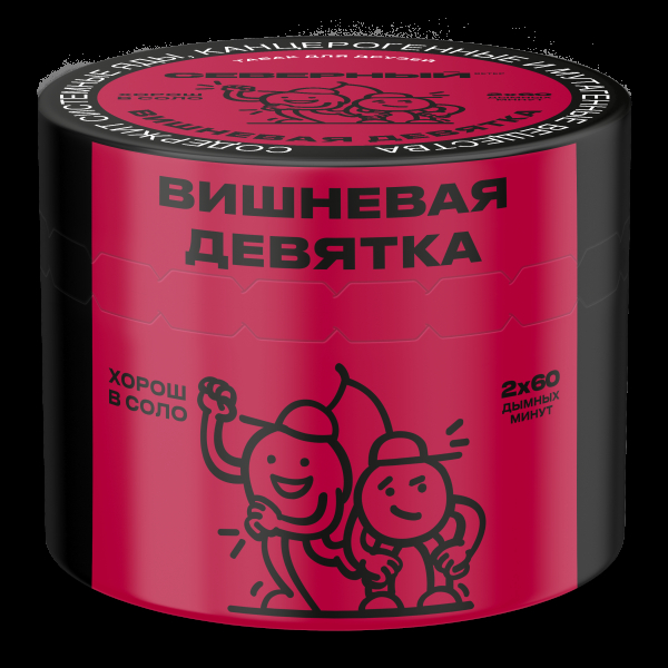 Табак Северный Вишневая Девятка 2.0  40 грамм в Мурманске