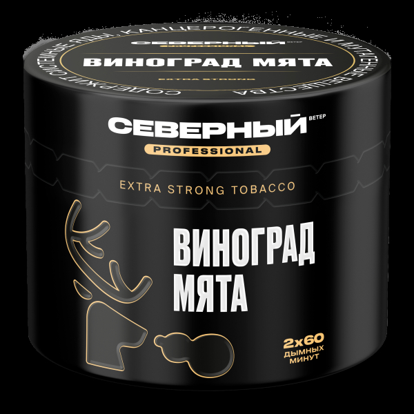 Табак Северный Professional Виноград Мята  40 грамм в Мурманске