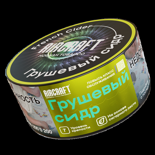 Табак Aircraft Грушевый Сидр  25 грамм в Мурманске