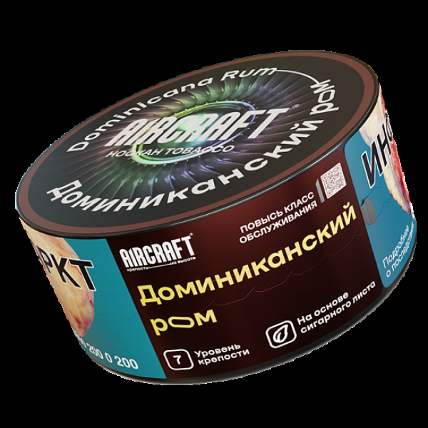 Табак Aircraft Доминиканский Ром  25 грамм в Мурманске