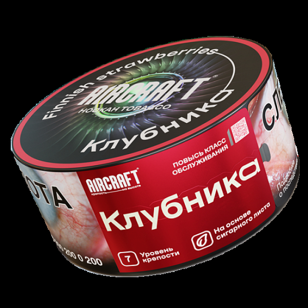 Табак Aircraft Клубника  25 грамм в Мурманске