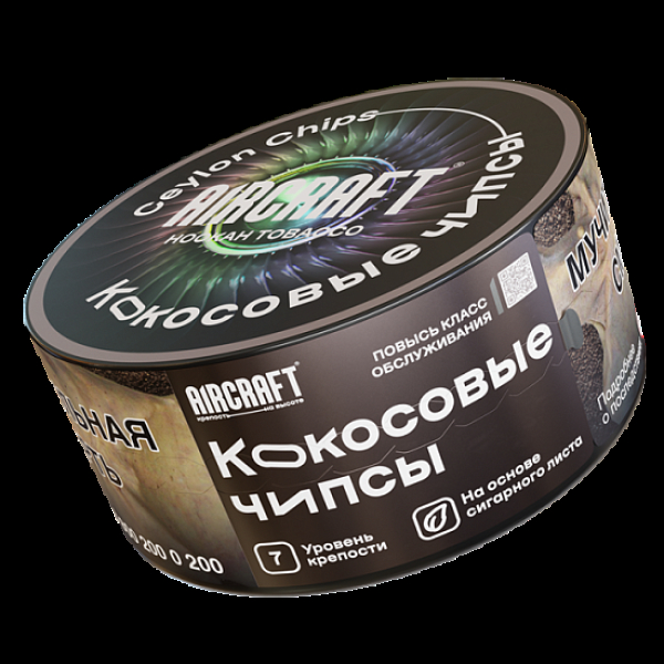 Табак Aircraft Кокосовые Чипсы  25 грамм в Мурманске