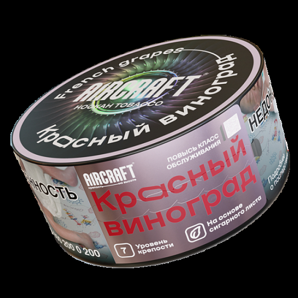 Табак Aircraft Красный Виноград  25 грамм в Мурманске