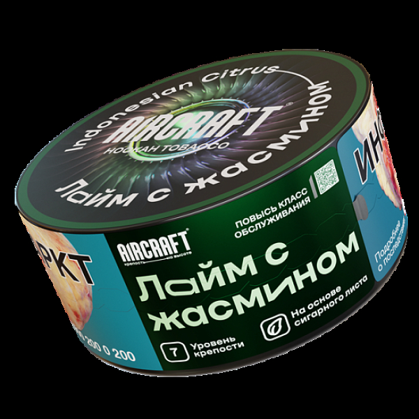 Табак Aircraft Лайм С Жасмином  25 грамм в Мурманске