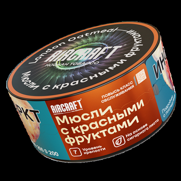 Табак Aircraft Мюсли С Красными Фруктами  25 грамм в Мурманске