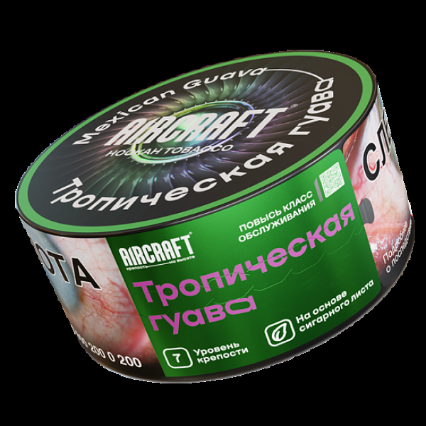 Табак Aircraft Тропическая Гуава  25 грамм в Мурманске