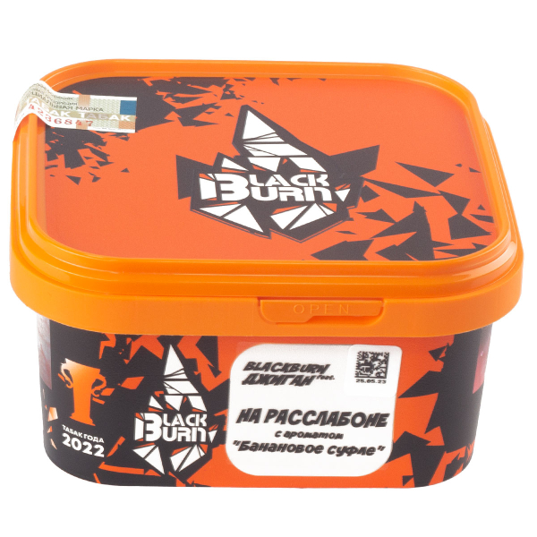 Табак Burn Black На Расслабоне  200 грамм в Мурманске