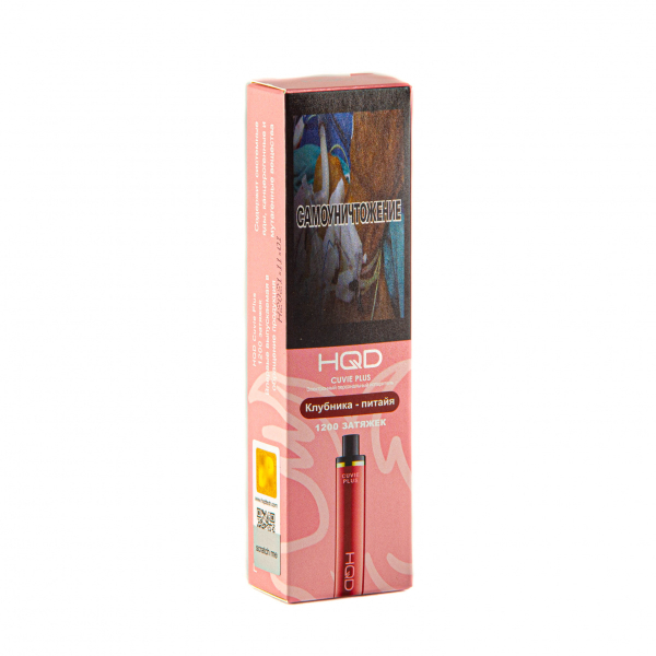 Hqd Cuvie Plus Клубника Питахайя (1200 Затяжек) в Мурманске