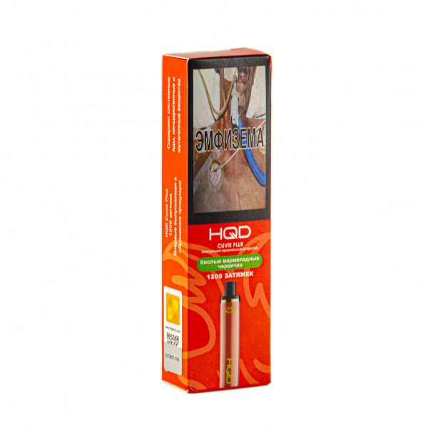 Hqd Cuvie Plus Кислые Мармеладные Червячки (1200 Затяжек) в Мурманске