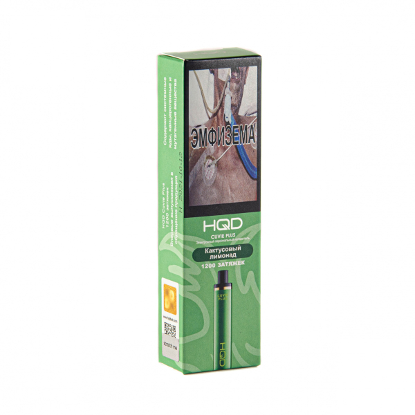 Hqd Cuvie Plus Кактусовый Лимонад (1200 Затяжек) в Мурманске