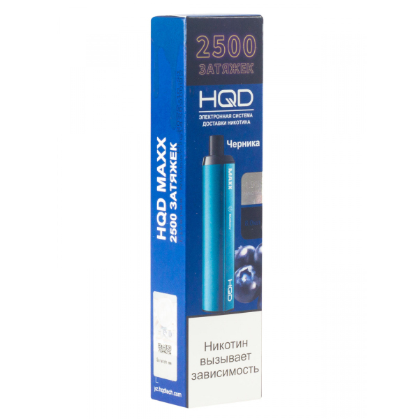 Hqd Maxx Черника (2500 Затяжек) в Мурманске