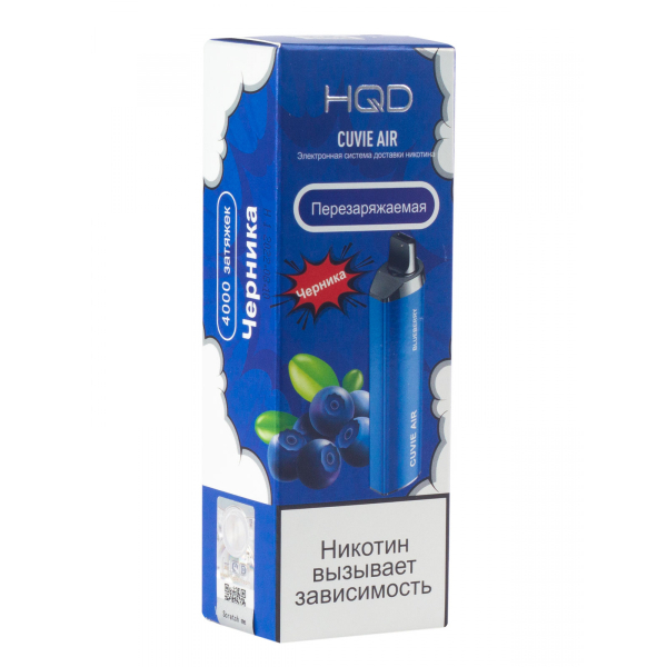 Hqd Cuvie Air Черника (4000 Затяжек) в Мурманске