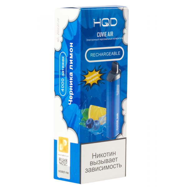 Hqd Cuvie Air Черника-Лимон (4000 Затяжек) в Мурманске