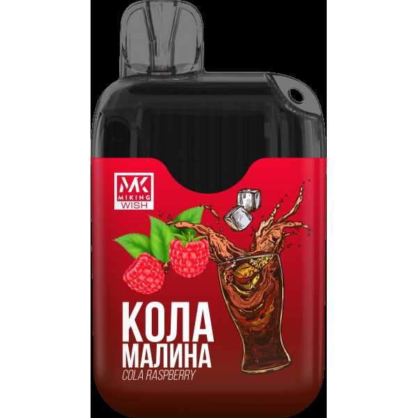 Miking Кола Малина (6000 Затяжек) в Мурманске
