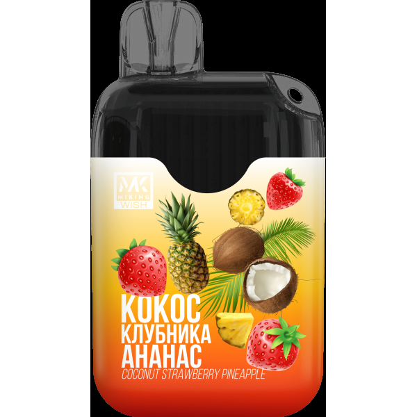 Miking Кокос Клубника Ананас (6000 Затяжек) в Мурманске