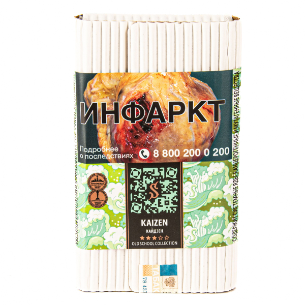 Табак Satyr Kaizen  100 грамм в Мурманске