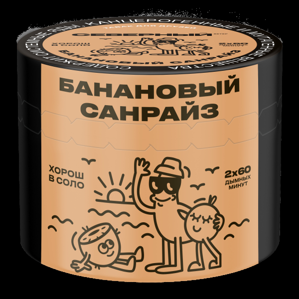 Табак Северный Банановый Санрайз  40 грамм в Мурманске