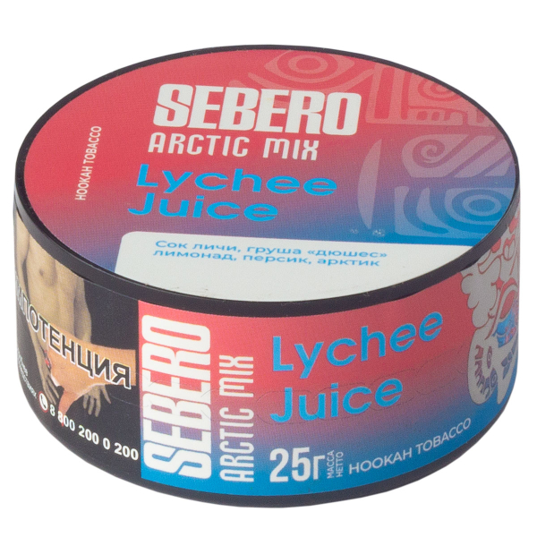 Табак Sebero Arctic Mix Lychee Juice  25 грамм в Мурманске