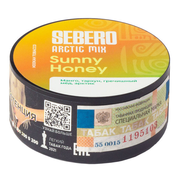 Табак Sebero Arctic Mix Sunny Honey  25 грамм в Мурманске